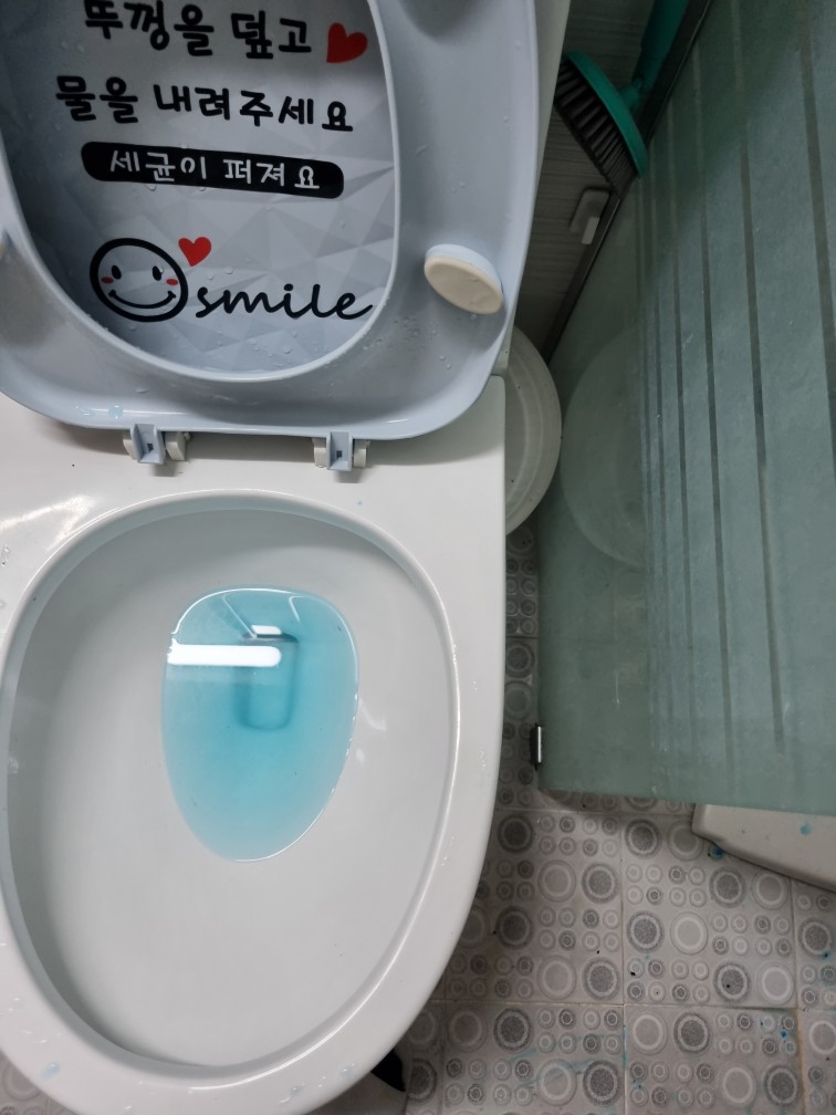 변기 관통 작업